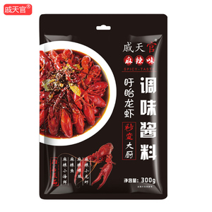 麻辣盱眙小龙虾调料包300克