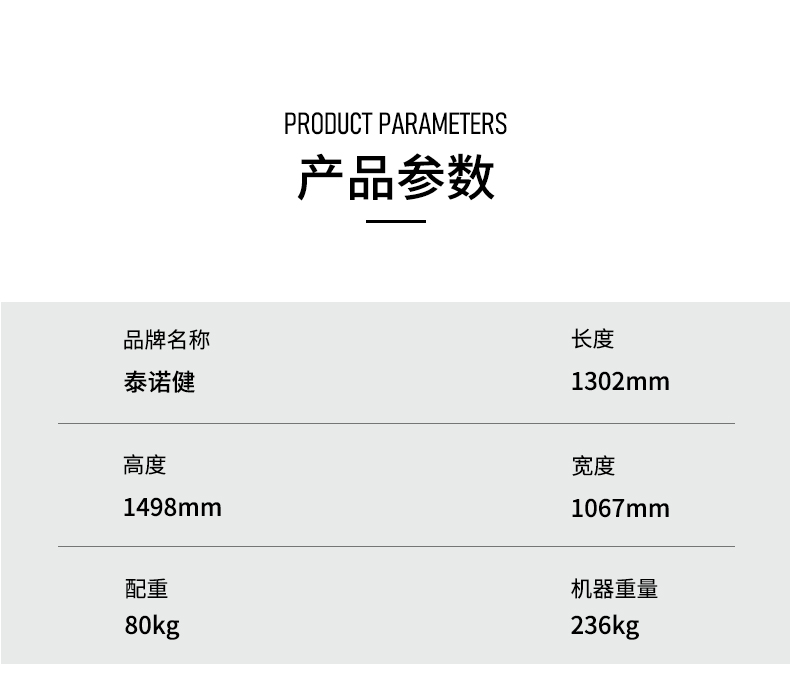  ARTIS® - 坐式下拉练习器 泰诺健 TechnoGym