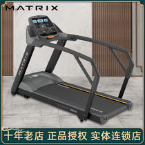 American Qiaoshan treadmill MATRIX-T3XM shock absorption silent long armrest Rehabilitation Fitness Equipment