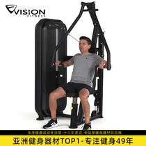 Qiaoshan VISION series seated chest push trainer S13 upper body muscle group strength gym equipment