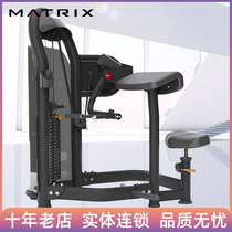 USA Qiaoshan MATRIX biceps exercise machine G3-S40 biomechanical design gym strength equipment