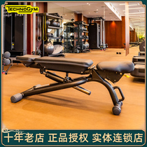  Technogym Adjustable dumbbell practice chair Indoor fitness chair Home gym equipment import