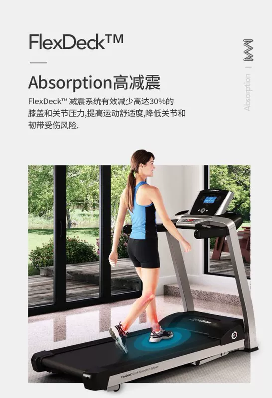 Life Fitness American Health nhà máy chạy bộ điện T3 đa chức năng thông minh câm nhập khẩu - Máy chạy bộ / thiết bị tập luyện lớn