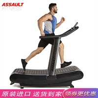 American Assault AirRunner máy chạy bộ mạnh mẽ HIIT thiết bị tập thể dục cá nhân thương mại cao cấp - Máy chạy bộ / thiết bị tập luyện lớn máy chạy bộ tech fitness