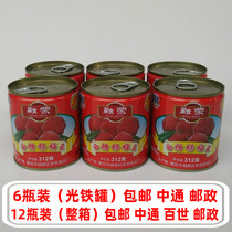 Thawing Yangmei Canned Fruit Whole Boxes Commercial Baking Raw Materials 312 gr White Sugar Yang Mei King Fujian Sugar Water Cans