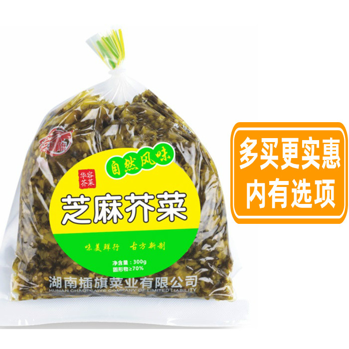 Insert Flag Sesame Mustard 300g Zhengzong Hunan Xiangvegetable Salt Vegetable Pickle Pickle pickled vegetables Huadong vegetable industry Laotan Sour Vegetable