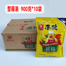 FCL Nande Chicken Essence 900g*10 Nanjie Village Halal Stir-Fry Vegetables Soup Soup Commercial Chicken Juice Seasoning