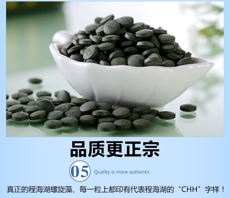 Haidi (sản phẩm y tế) Cheng Haihu nhãn hiệu men tảo xoắn làm giàu selenium 0,25g / miếng * 1200 miếng / thùng - Thực phẩm sức khỏe nhân sâm