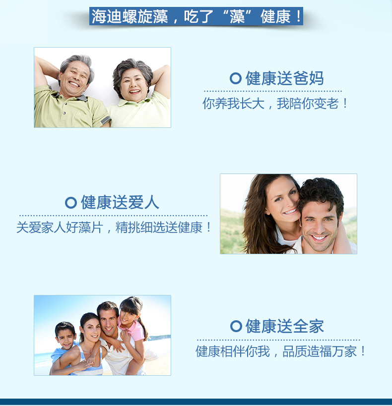 Haidi (sản phẩm tốt cho sức khỏe) Viên nén tảo xoắn Cheng Haihu R 0,25g viên * 200 viên Miễn dịch điều trị chính hãng - Thực phẩm sức khỏe uống vitamin e