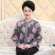 Trung niên lót già cardigan ấm đơn mảnh áo khoác nữ cộng với nhung dày ông già Cardy mùa đông kích thước lớn trên áo mùa thu.