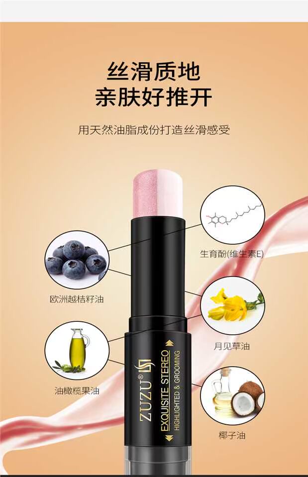 ZUZU đôi đầu bốn màu cao ánh sáng khả năng sửa chữa dính bóng bột làm sáng mũi bóng bút nằm tằm bút chống màu nước kết hợp trang điểm tạo khối và highlight