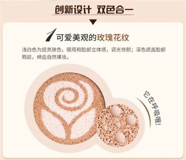 Zuzu 茱茱 silicone bột phồng không khí bb cream che khuyết điểm giấc mơ hai màu sửa chữa hydrating CC mỹ phẩm trang web chính thức