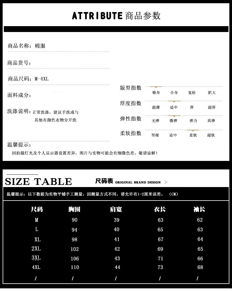 Blouson chaud pour homme PUNNCURR   - Ref 3112466 Image 11