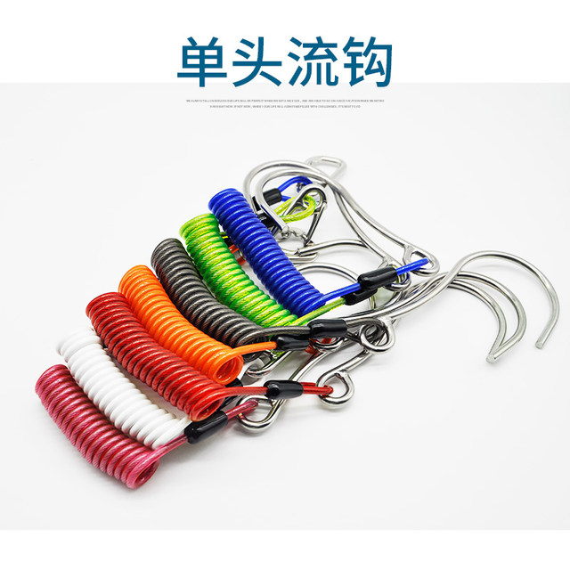 HiTurbo stainless steel flow hook telescopic hook ພາກຮຽນ spring ເຊືອກ diving hook ຕ້ານການ corrosion ພິເສດ diving