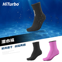 HiTurbo Diving Socks Shoes Snorkeling Socks Thickened Warm Anti-Slip Coral Mens and Womens Adult Equipment