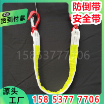 Reflective anti-reverse rope single anti-reverse tape 1 5m 2 ton single pillar double hook reflective tape cable safety belt