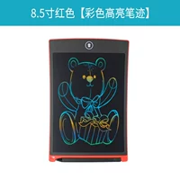 8,5 -INCH RED [Цветовая выделение]