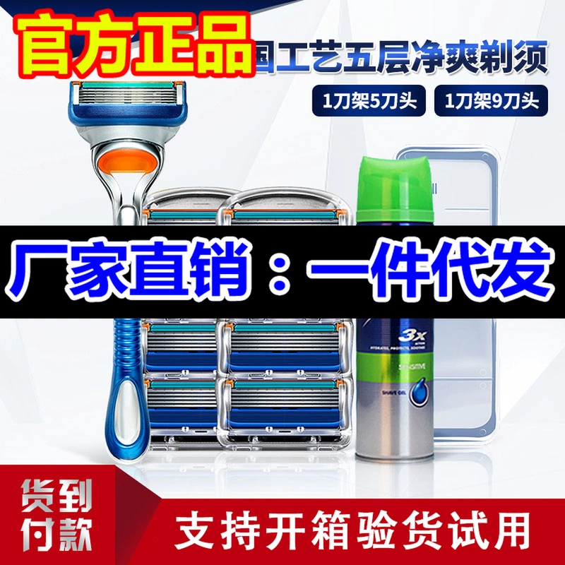 Thêm một số cửa hàng công nghệ Chang Yue mới nâng cấp dao cạo lưỡi nhập khẩu - Thiết bị sân khấu