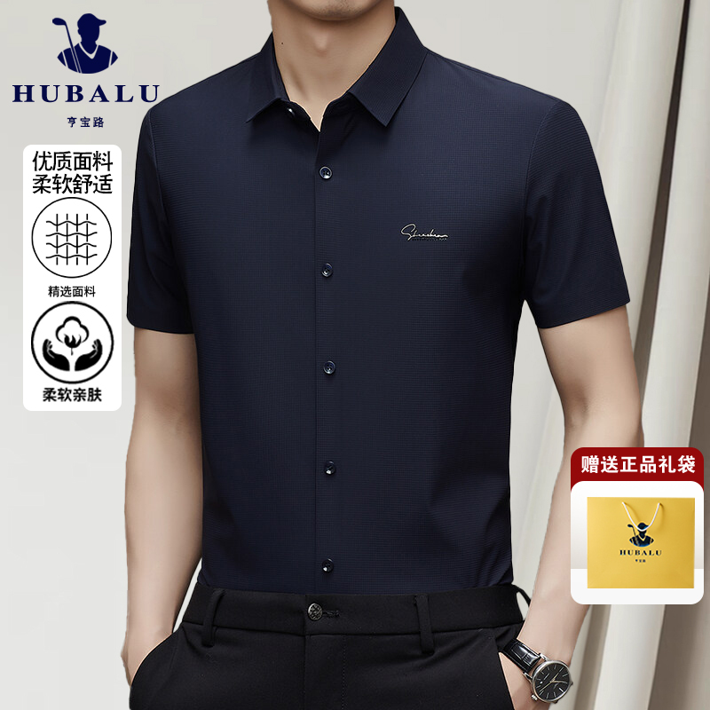 Hengbaoluo Golf Middle-Aged Men's Business Dad Style Summer Thin Ice-Feel Seamless Short-Sleeve Square Collar Shirt