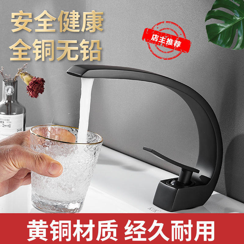 Adapted to Jiumu Nordic all-copper hot and cold basin faucet dressing room basin faucet home hand washing washbasin black