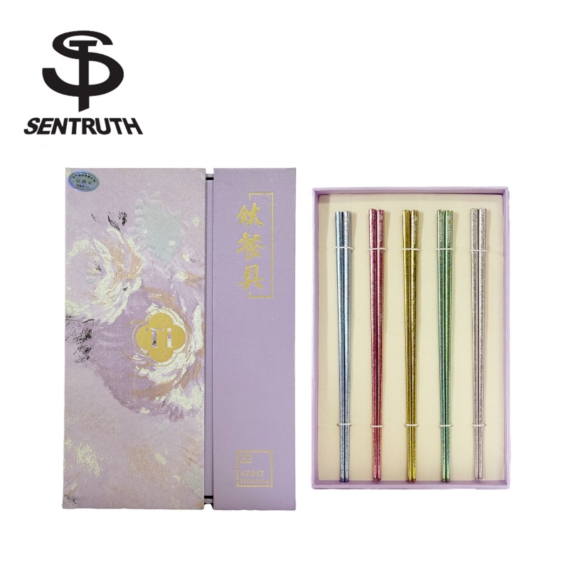 [Exclusive to Daqi] Sentruth Master Chef Pure Titanium Chopsticks Five Pairs Gift Box Set Square Chopsticks