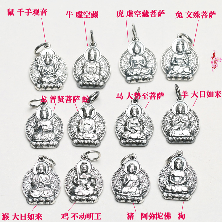 Vòng chân năm sinh 999 sterling bạc đỏ dây đeo vòng tay màu đen hoang dã ngoài việc bảo trợ lợn quá già Amitovo vòng chân nữ bạc