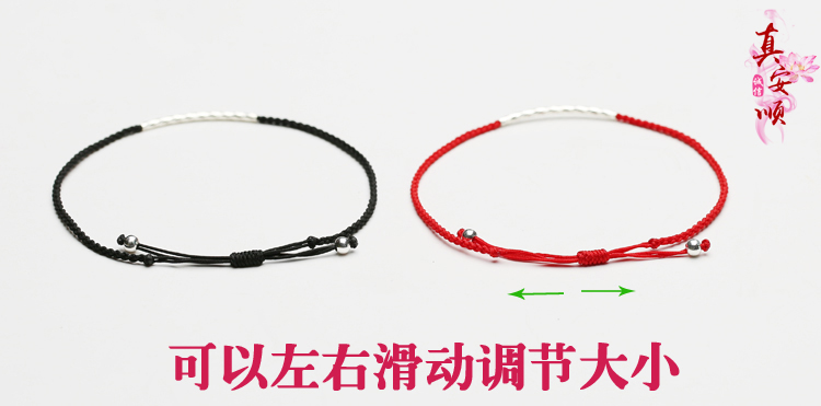 Đúng Anshun, năm sinh, vòng chân đen, ác quỷ, dây đỏ, vòng tay, bạc 925, nam và nữ, người yêu, quà tặng, tất cả mọi thứ - Vòng chân lắc chân bạch kim