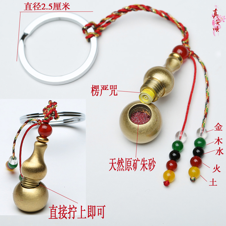 Zhen Anshun 2019 pig year - old pig pig - pi - pin - pin - pin - pin - pin - pin - decorated key - decorated necklace Ping - an automobile hanging anti - small person