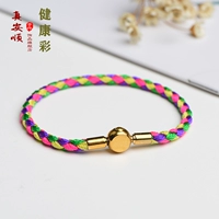 Здоровое цветное запястье 17 см