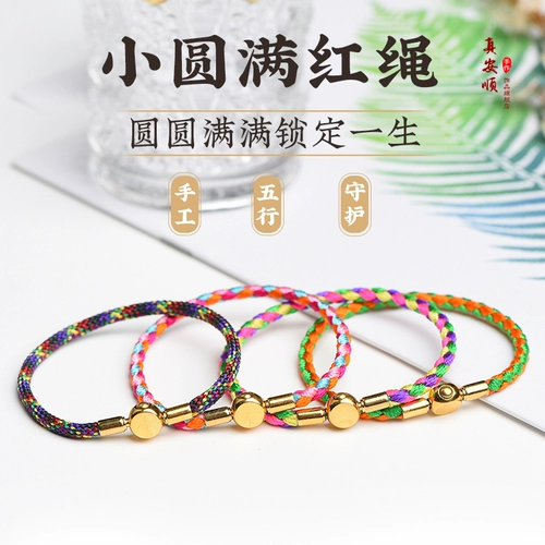 真安顺 Модный синий оригинальный дизайнерский браслет для влюбленных, в западном стиле