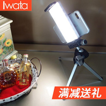 iwata photography lamp iwata GL-01 LED light Film Video Photo Beauty mobile phone Live fill light