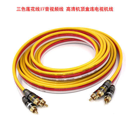 Bay bridge K3665 lotus audio and video TV set upper box connecting line RCA red and white yellow film signal line