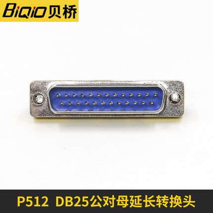 DB25 needle conversion head 25 core transfer rotator transfer transfer transfer transfer transfer connector COM coupling