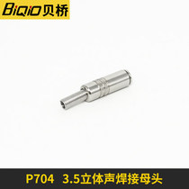 Bay BRIDGE P704 3 5 stereo audio plug 3 5MM female audio cable welded female headphone connector