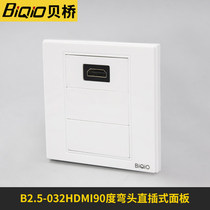 B2 5-032 HDMI socket Female to female elbow in-line HD cable panel 86 type 2 0 version 4k wall plug