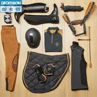 Decathlon yên ngựa pad thiết bị thể thao cưỡi ngựa mồ hôi bông lót ngựa khai thác FOUGANZA yên cưỡi ngựa