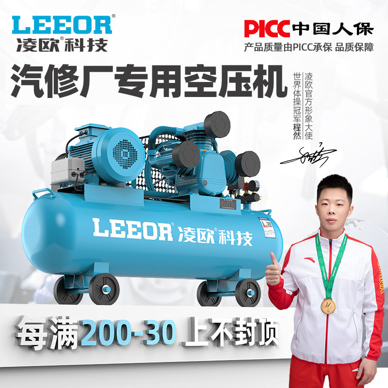 Steam repair Tire Piston Type Air Compressor Air Compressor Industrial Class High Pressure Air Pump Small 220V Beating Air Pump-Taobao