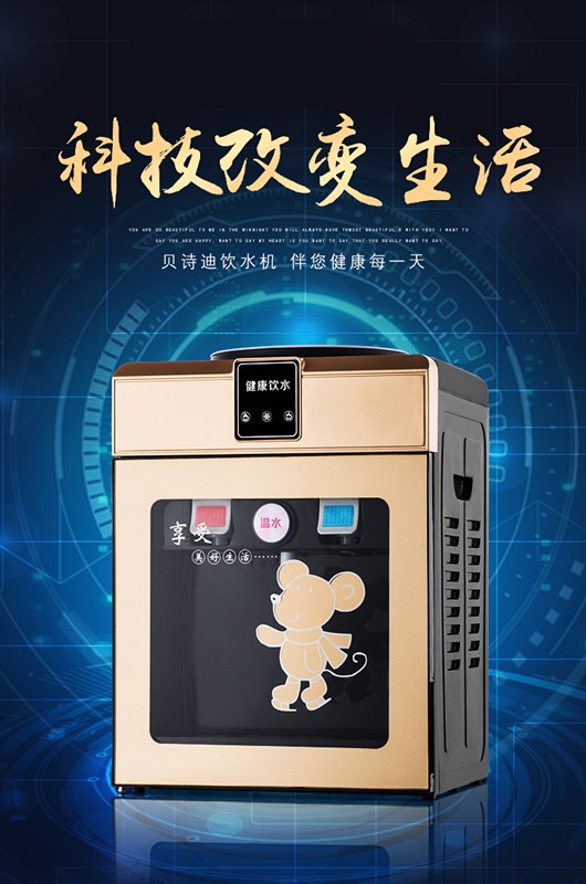 giá máy lọc nước Máy lọc nước để bàn mini dưới thùng nước nóng lạnh trong nước tự động sưởi và làm mát tiết kiệm năng lượng - Nước quả cay nuoc nong lanh