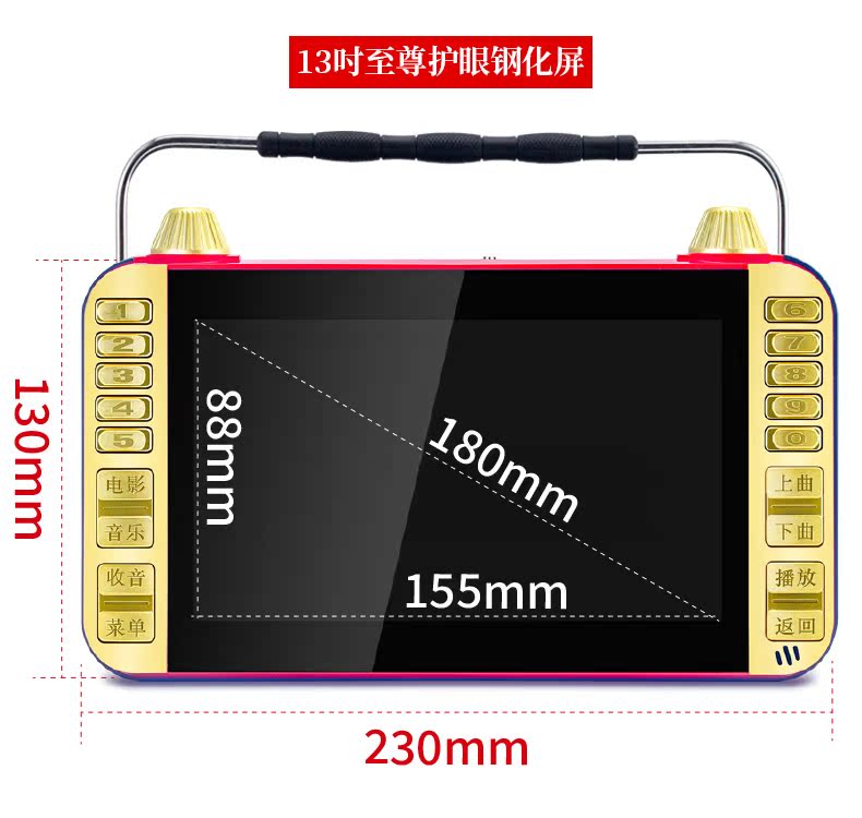 máy chiếu 4k Jinzheng Opera máy hát cũ máy nghe nhạc đa chức năng màn hình lớn ông già HD nhảy vuông video máy nghe nhạc cầm tay sạc nhỏ đài phát thanh TV mới tụng kinh - Trình phát TV thông minh đầu phát wifi