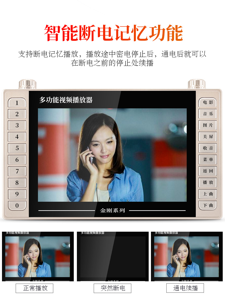 máy chiếu 4k Jinzheng Opera máy hát cũ máy nghe nhạc đa chức năng màn hình lớn ông già HD nhảy vuông video máy nghe nhạc cầm tay sạc nhỏ đài phát thanh TV mới tụng kinh - Trình phát TV thông minh đầu phát wifi