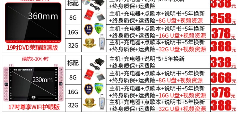 Máy hát Jinzheng ông già 19 inch HD đa chức năng xem rạp hát vuông nhảy máy nghe nhạc radio mới sạc di động Walkman cũ nghe TV nhỏ TV - Máy nghe nhạc mp3