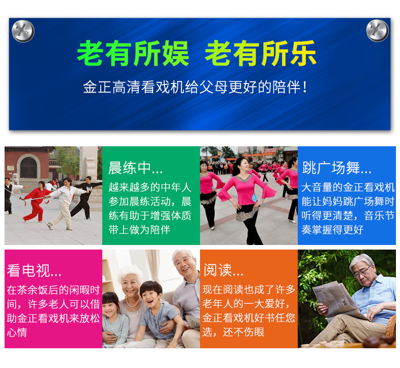 củ phát wifi mini Jinzheng Opera máy ông già hát máy HD đa chức năng màn hình lớn cũ vuông nhảy video máy phát thanh thẻ mới TV nhỏ cầm tay Phật già kể chuyện máy nhảy - Trình phát TV thông minh model wifi