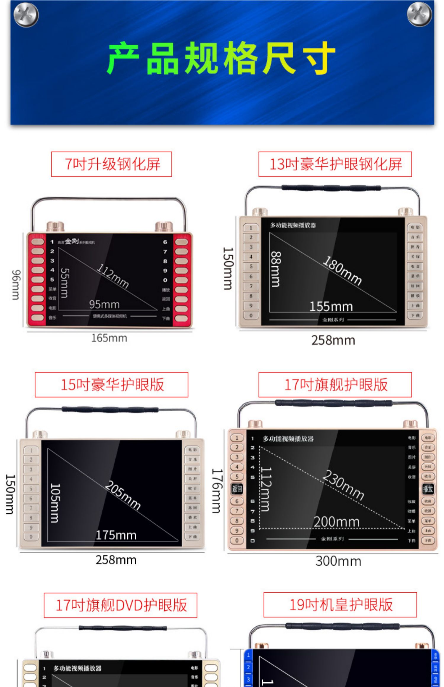 củ phát wifi mini Jinzheng Opera máy ông già hát máy HD đa chức năng màn hình lớn cũ vuông nhảy video máy phát thanh thẻ mới TV nhỏ cầm tay Phật già kể chuyện máy nhảy - Trình phát TV thông minh model wifi