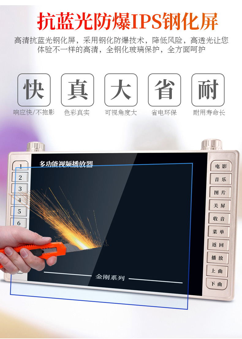 Jinzheng Opera máy hát cũ máy nghe nhạc đa chức năng màn hình lớn ông già HD nhảy vuông video máy nghe nhạc cầm tay sạc nhỏ đài phát thanh TV mới tụng kinh - Trình phát TV thông minh 