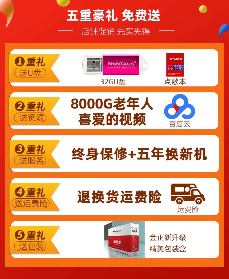 máy chiếu 4k Jinzheng Opera máy hát cũ máy nghe nhạc đa chức năng màn hình lớn ông già HD nhảy vuông video máy nghe nhạc cầm tay sạc nhỏ đài phát thanh TV mới tụng kinh - Trình phát TV thông minh đầu phát wifi