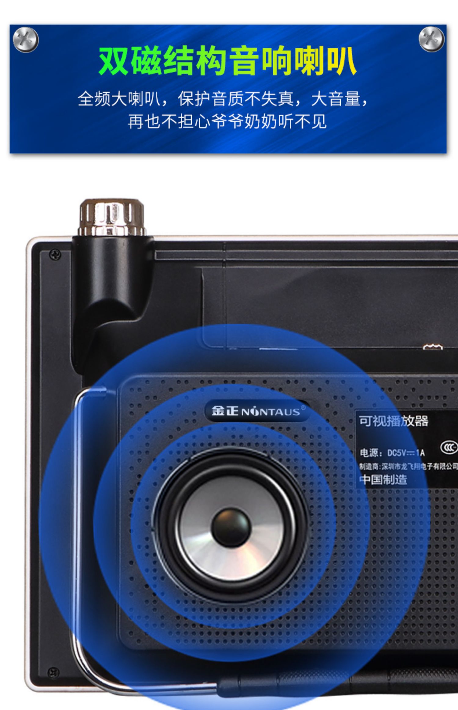 củ phát wifi mini Jinzheng Opera máy ông già hát máy HD đa chức năng màn hình lớn cũ vuông nhảy video máy phát thanh thẻ mới TV nhỏ cầm tay Phật già kể chuyện máy nhảy - Trình phát TV thông minh model wifi
