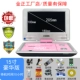 Kim là máy nghe nhạc dvd di động tại nhà cục wifi cầm tay