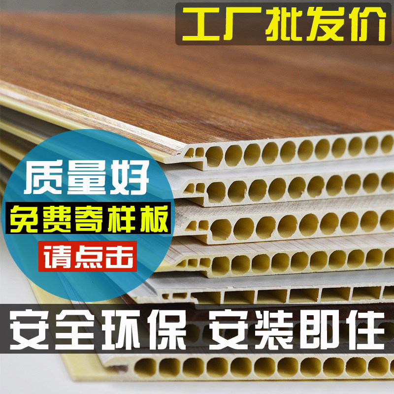 Bamboo and wood fiber integrated wall panel Wall panel Solid wood veneer Suspended ceiling decoration material Self-installed quick-installed wall panel
