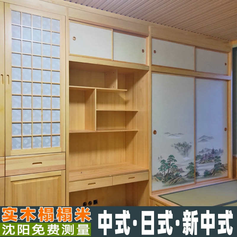 Shenyang solid wood tatami overall custom Chinese-style study whole house custom-made Japanese-style floor modern children's tatami