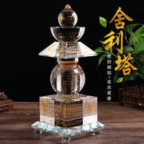 All Tathagata Heart Secrets Full Body Treasure Seal Pagoda Buddhist Stupa Relic Pagoda Ornaments Large Crystal Five-Wheel Pagoda Gawu Bottle